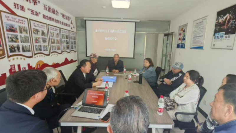 银川市兴庆区康平社区：聚多元共治合力 筑基层法治根基