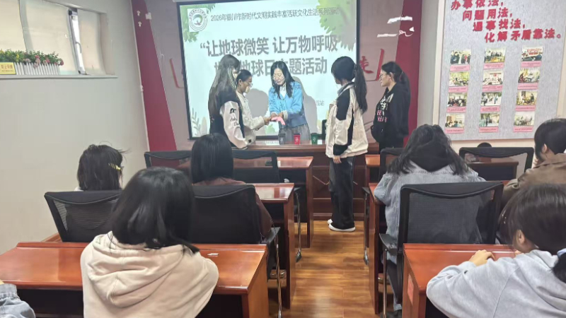 银川市兴庆区泰和社区：普及分类知识 倡导绿色生活