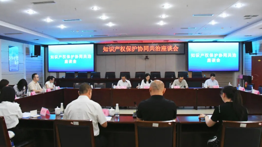攀枝花法院开展“知识产权宣传周”暨代表委员联络活动——以“攀果”为媒 共筑涉农知识产权保护防线