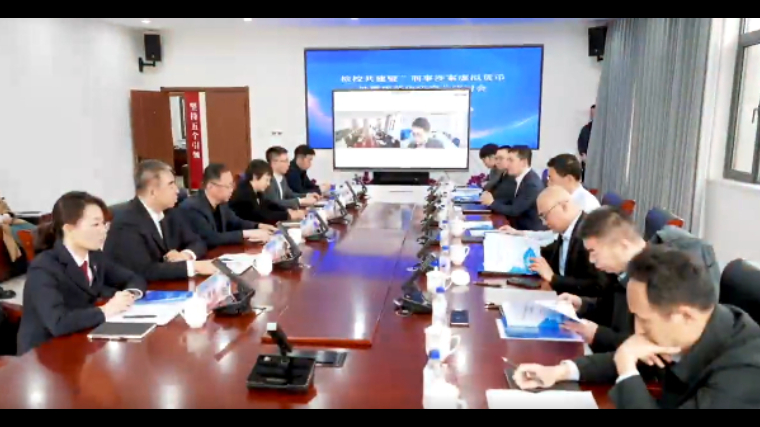 吉林长春净月高新区检察院承办刑事涉案虚拟货币处置规范化研讨会