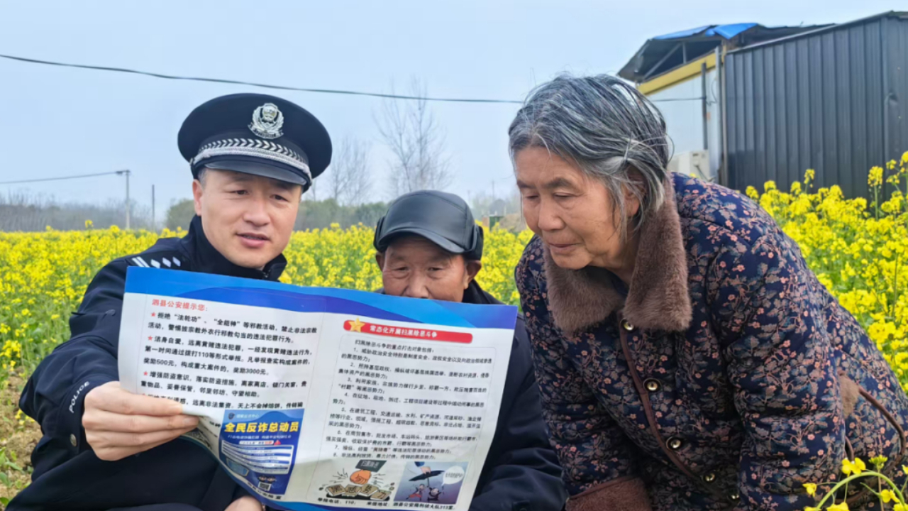 民警下沉基层深耕一线 精准普法走心惠民 聚力赋能美丽乡村平安建设