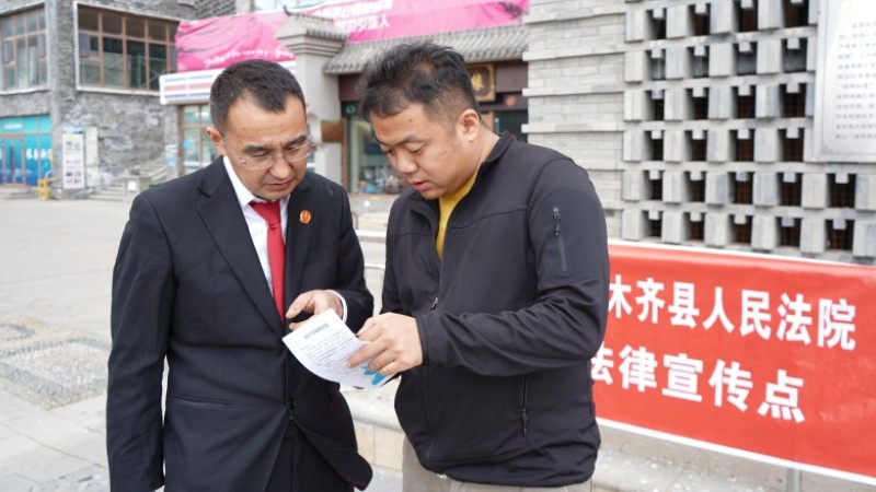 新疆乌鲁木齐县人民法院：普法进小镇 服务到身边