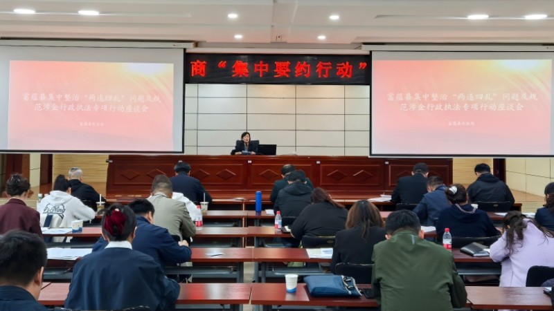 新疆富蕴县司法局：精准对接企业需求 优化法治营商环境