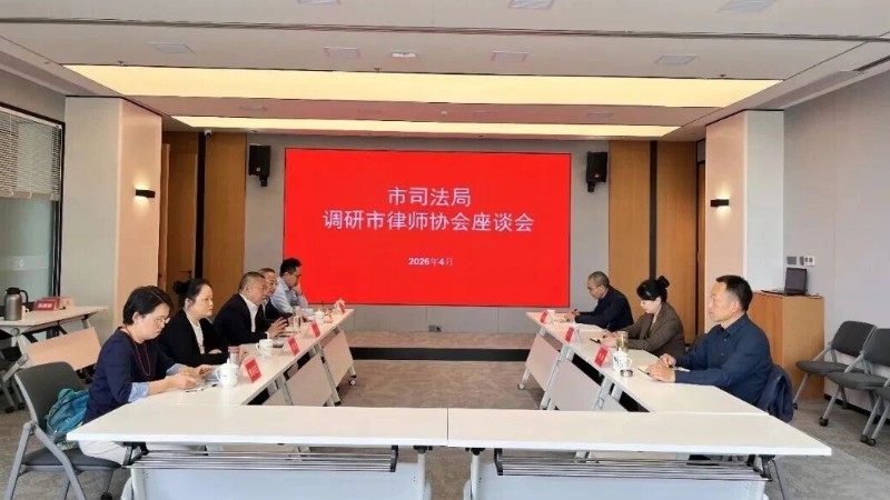 内江司法行政：强思想提能力，推动律师行业高质量发展