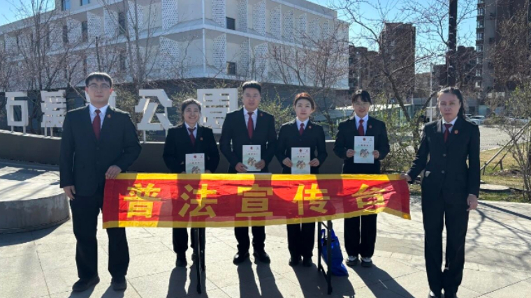法润生态 共护家园——吉林双阳法院开展世界地球日主题党日活动