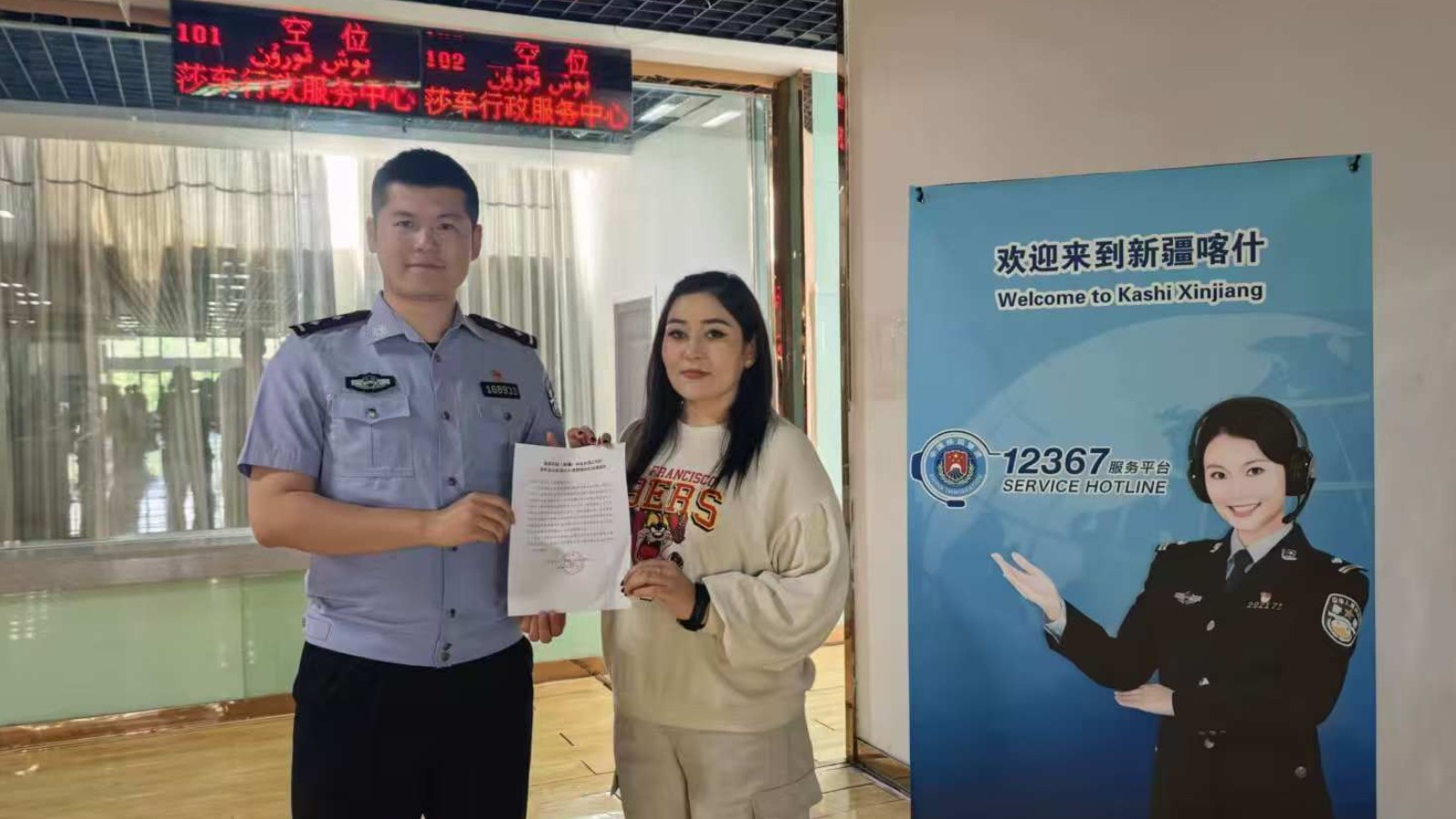 高效服务助企发展，莎车出入境助力辖区企业申请外籍专家PU邀请函