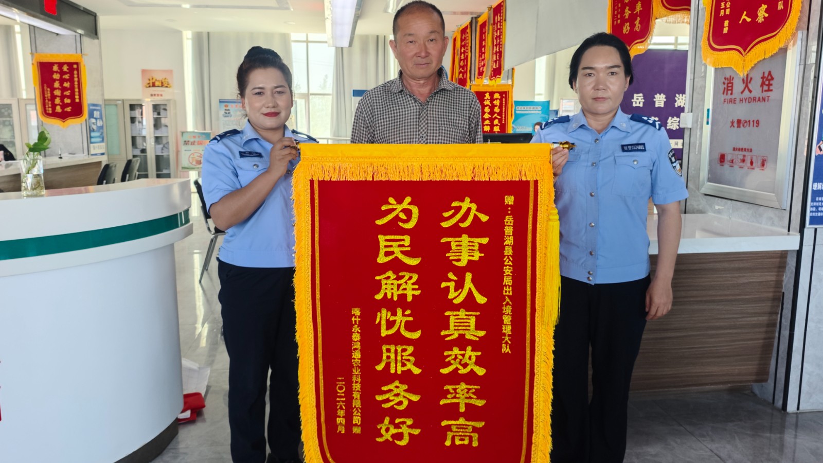 欠税≠出境无望！出入境破解难题，收获满满认可与锦旗！