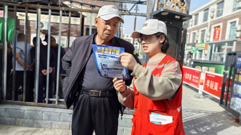 银川市兴庆区玺悦社区：拆解骗局保养老钱，上门普法筑反诈墙