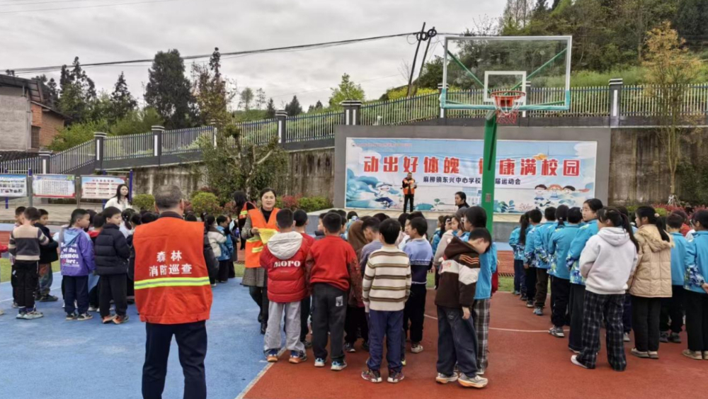 上好开学防火第一课 共筑森林安全“防火墙”
