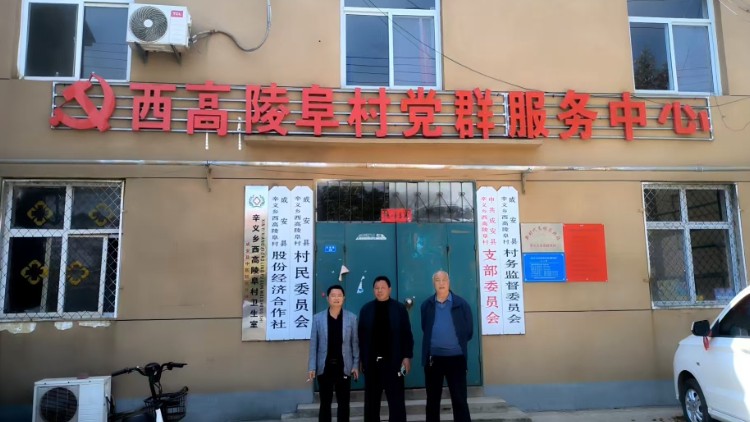 承继千古清风 领办振兴新局