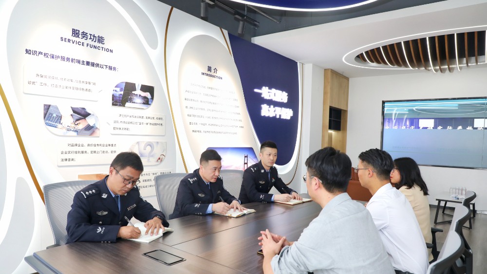 聚焦加强知识产权刑事保护  江苏省公安厅向社会集中公布5起典型案例