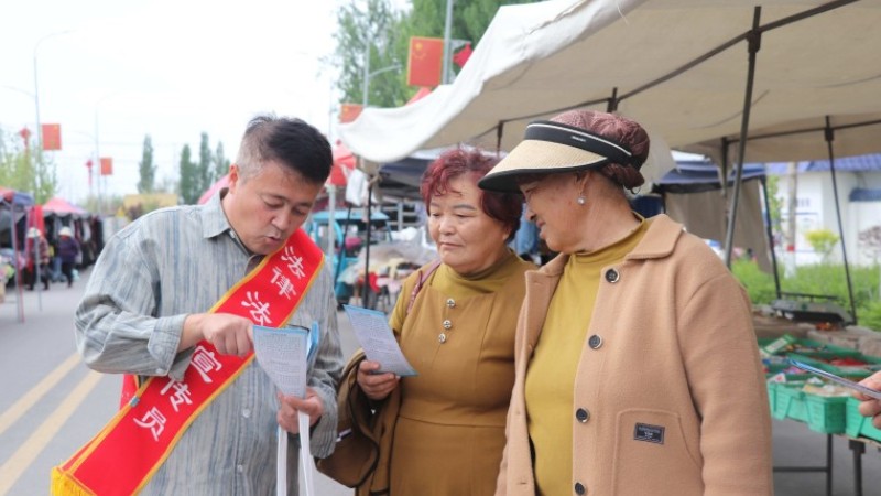 新疆霍尔果斯市司法局兴城司法所：“巴扎普法”送服务 法治春风润民心