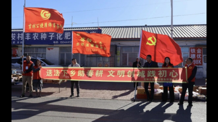 传播法治文明力量 护航春耕保障民生——吉林省四平市司法局“律动四平”志愿法律服务团开展公益法律服务活动