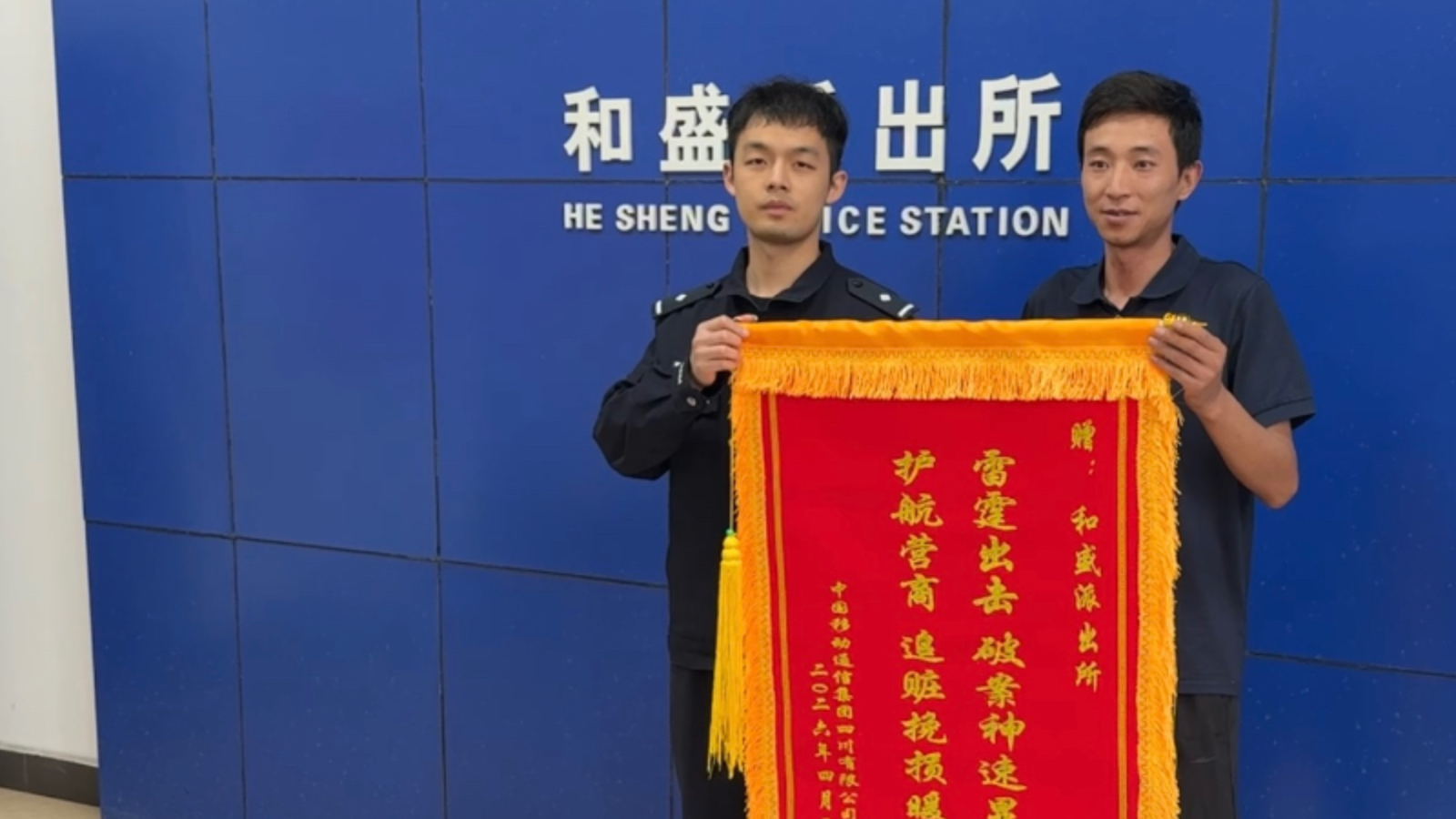 成都温江警方速破基站板卡盗窃案挽损40余万元