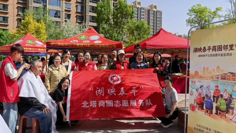 银川市兴庆区康平社区：普法大集促诚信经营，便民服务聚民族合力