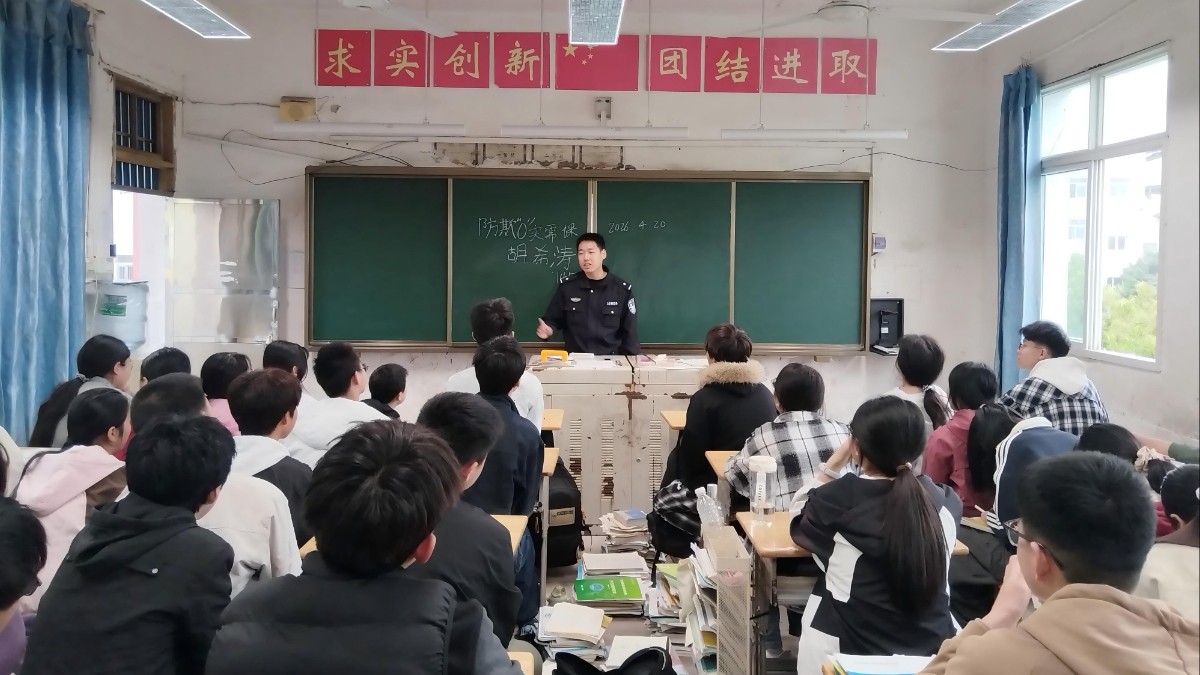 四川岳池县公安局普安派出所“实需法治课”开讲，筑牢校园反欺凌防线