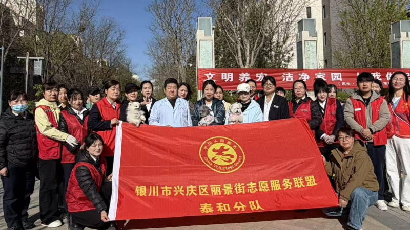 银川市兴庆区泰和社区：普法义诊进社区，清肠净貌治顽疾