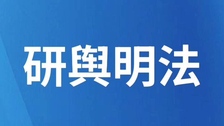 高压水枪恶意喷射、强拉车门泼水……警方出手了！