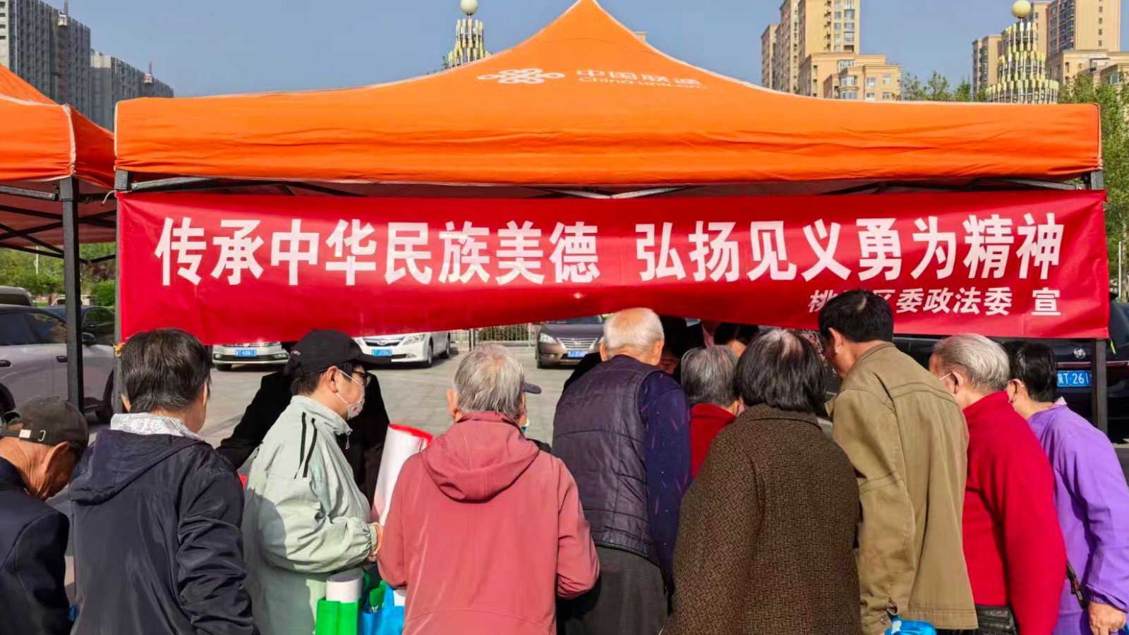 河北衡水市桃城区委政法委：弘扬见义勇为精神 共筑平安家国防线