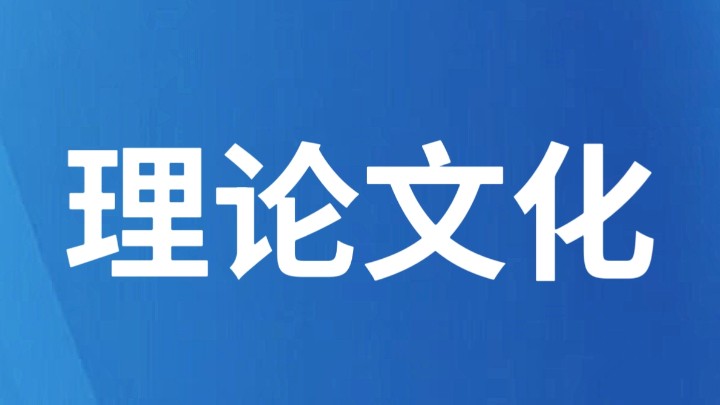 李永祥：公共事件中，真相比情绪更重要