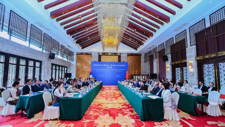 云南省庆祝中老建交65周年座谈会在昆明举行