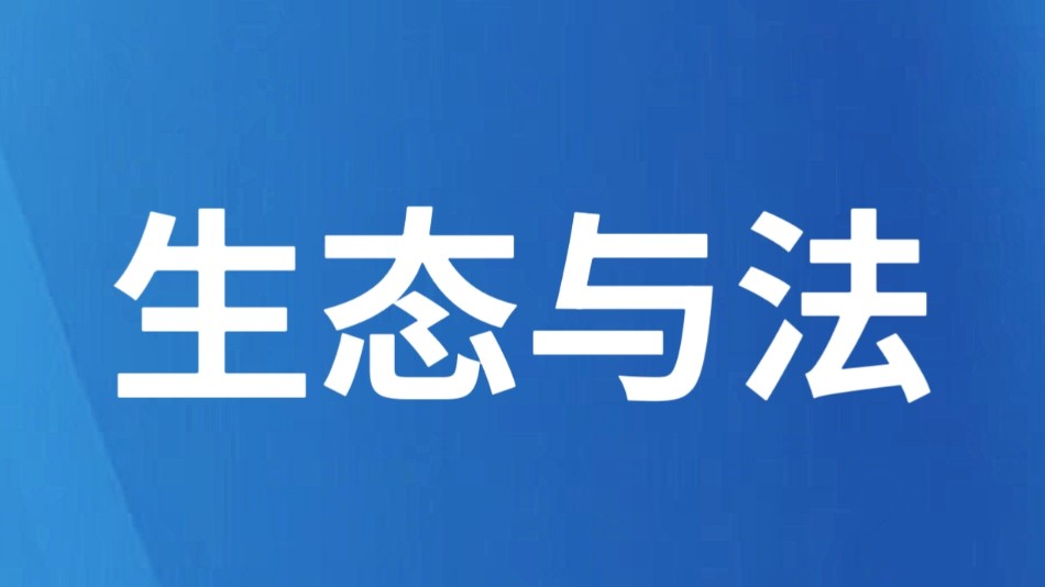 云南省人民政府关于禁止在昭鲁大型灌区续建配套与现代化改造工程 占地和淹没区新增建设项目和迁入人口的通告