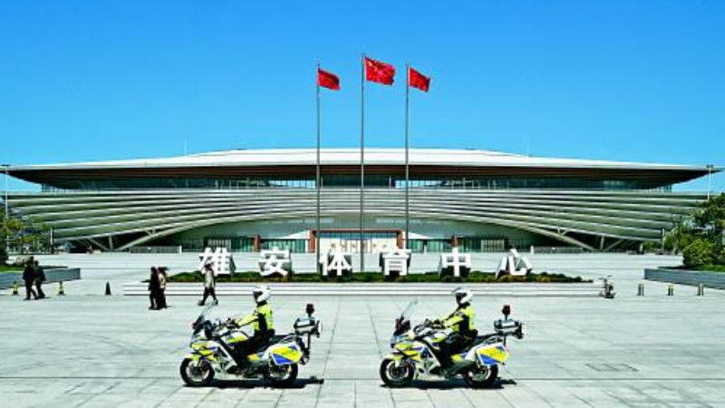 雄安公安的护航答卷