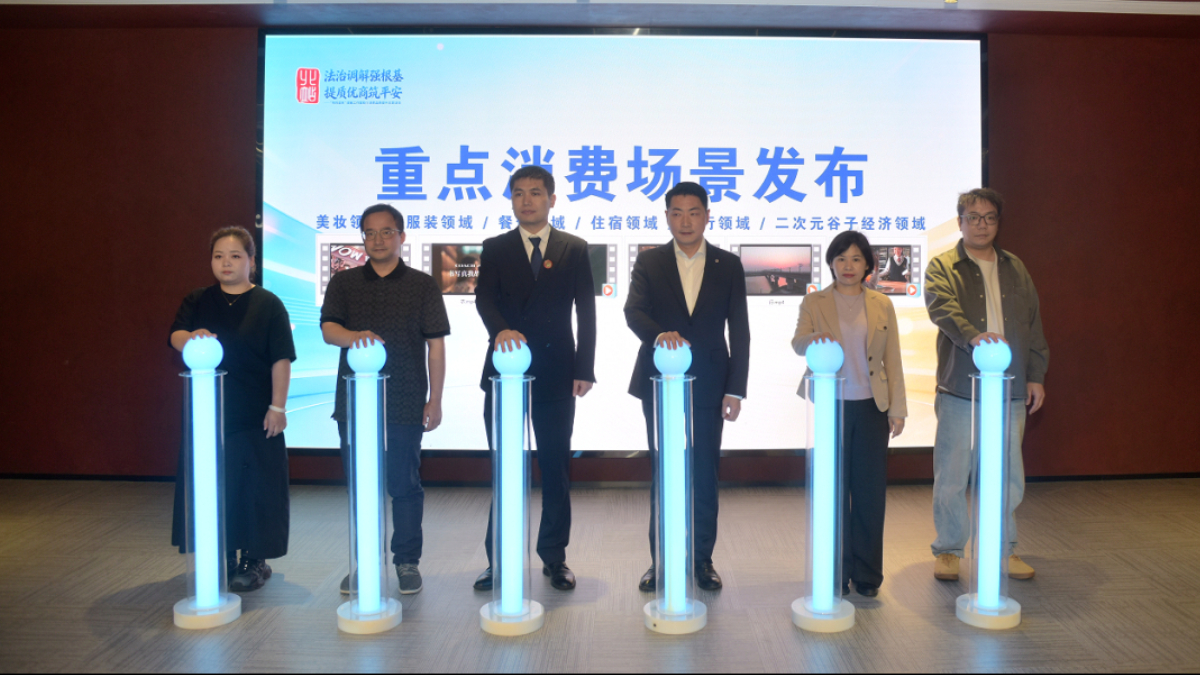 新兴消费有保障！“伟炜道来”3.0版开启维权新场景