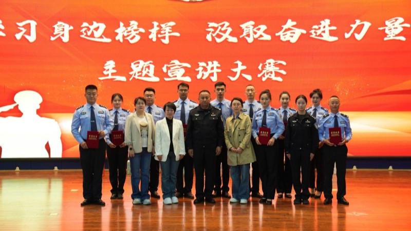 新疆伊宁市公安局举办“学习身边榜样 汲取奋进力量”主题宣讲大赛