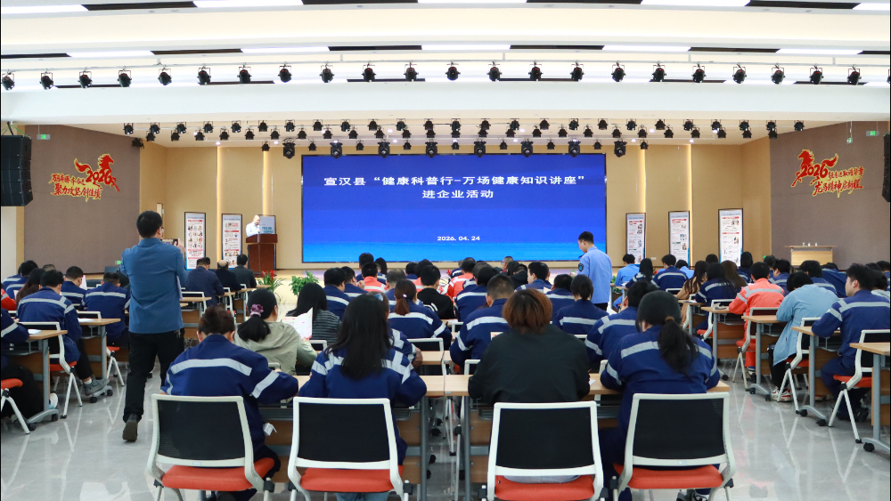 万场科普启序幕 一线义诊护健康