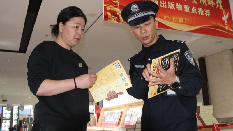 以为“盗版便宜没损失？”——新疆伊宁市公安局实地科普，守护知识产权不“打烊”！