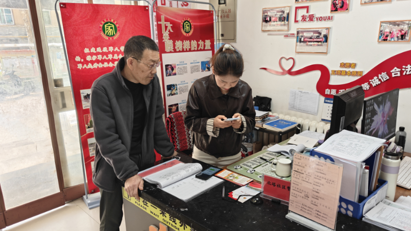 银川市兴庆区北塔社区：依法拦下误投款 普法守护养老钱