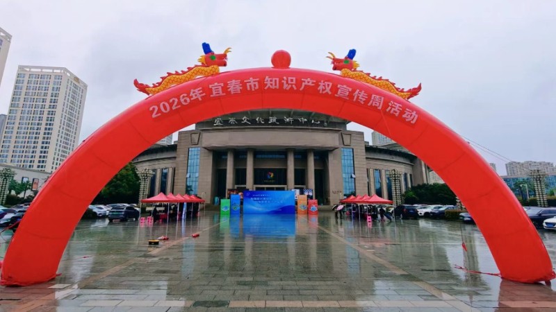 “硬核”守护创新