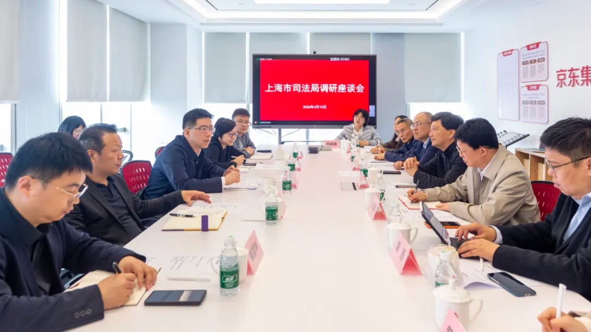 市司法局赴嘉定区、虹口区调研涉外法律服务工作