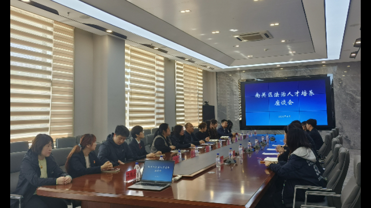 校地协同筑根基 共育法治新力量——吉林长春南关区法学会组织召开人才培养座谈会