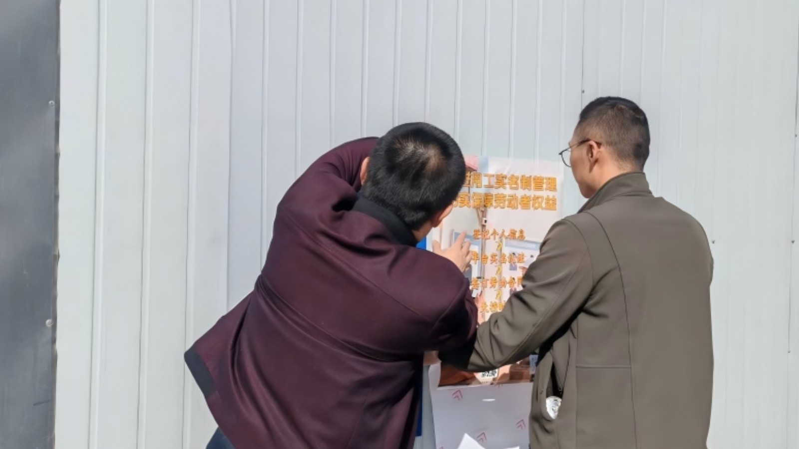 复工潮起千钧重，护薪利剑百事安：新疆生产建设兵团第七师胡杨河经开区开展保障农民工工资支付主题宣传活动纪实