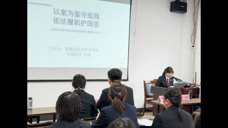 吉林长春宽城法院：法治清风进药企 廉洁履职护营商