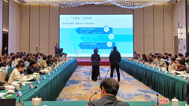 WTO技术性贸易措施特别贸易关注主题活动在太原举办