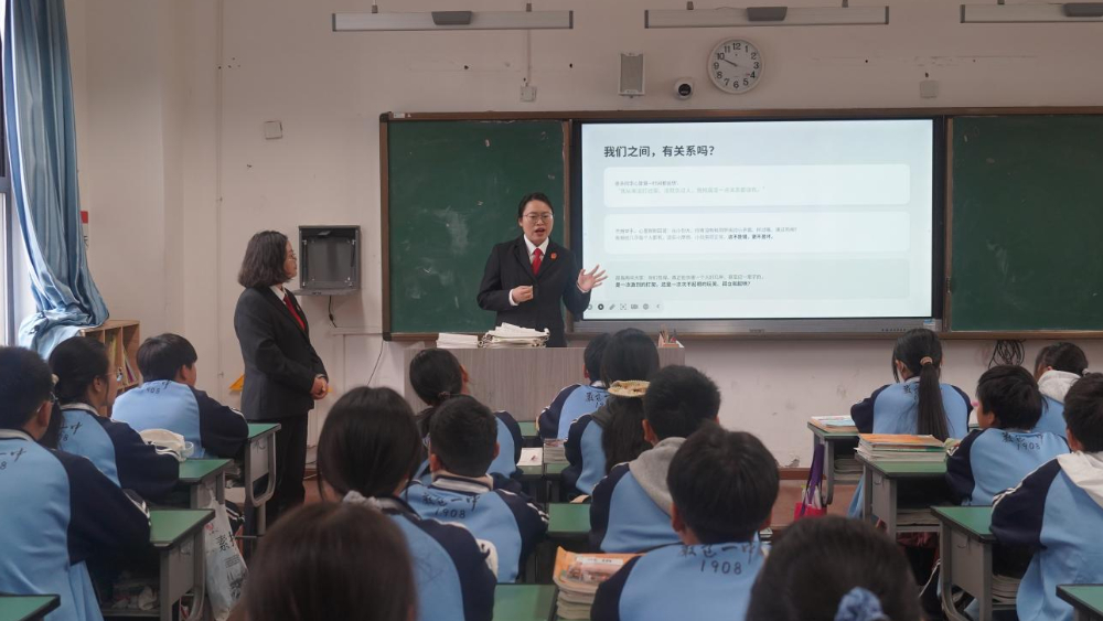法貊貊·珙桐护未丨法治护航青春 拒绝隐形霸凌