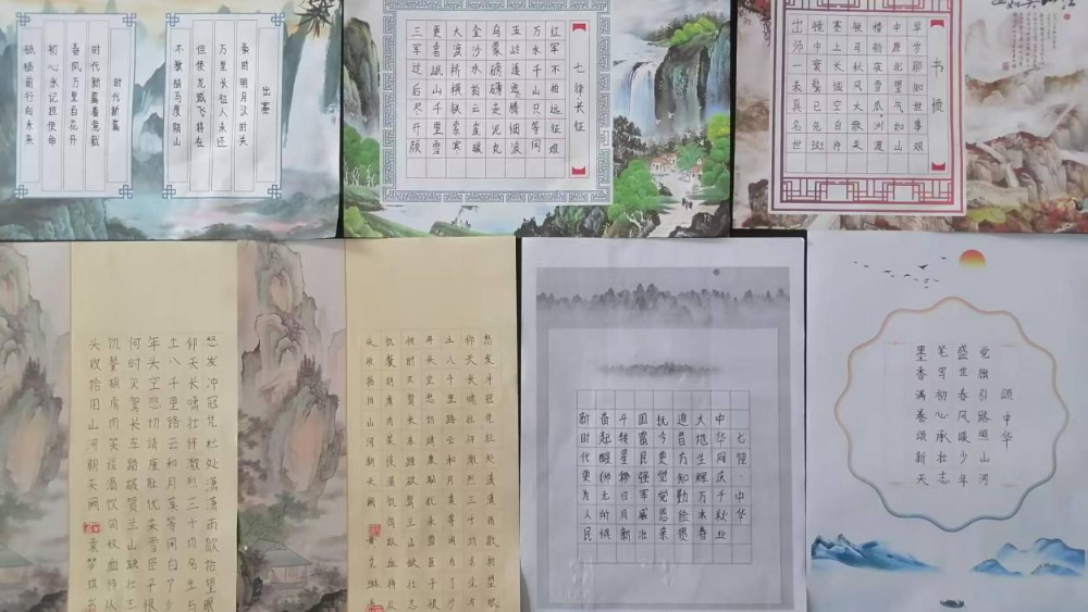 笔墨承文脉 经典润人心