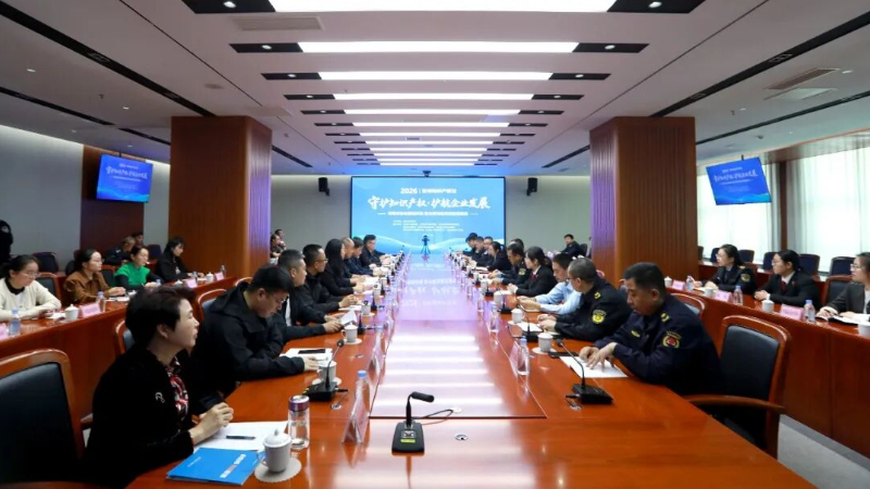 潍坊市寿光市多部门联合开展世界知识产权日宣传活动