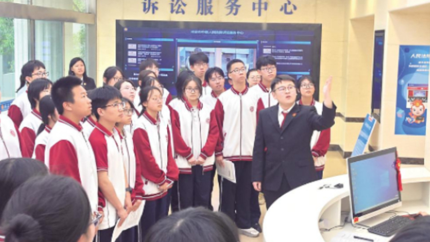 邢台中院举办公众开放日活动