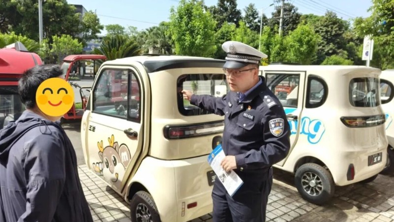 广安市邻水公安交管大队联合市场监管局开展“老头乐”警示性、规范性宣传活动