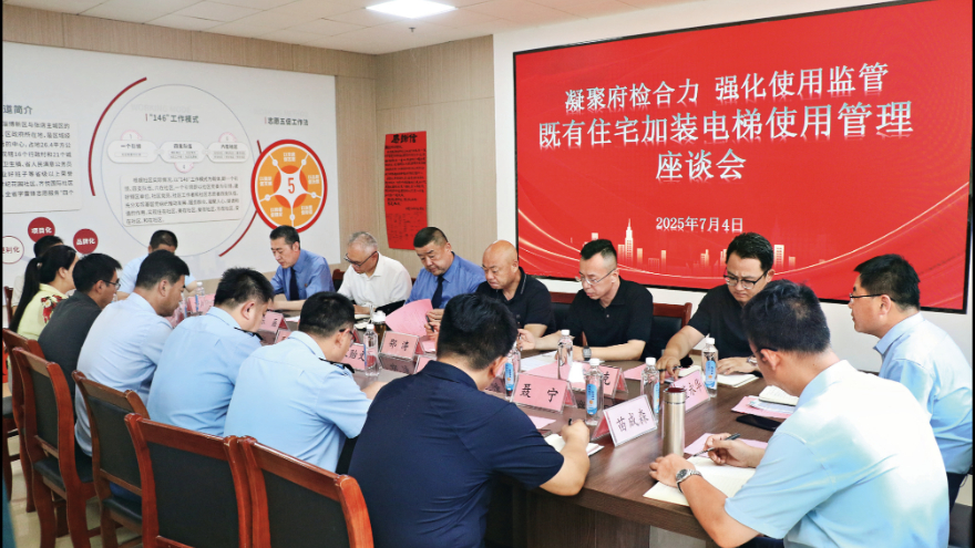 淄博张店区检察院：请人民监督，让公正“看得见”