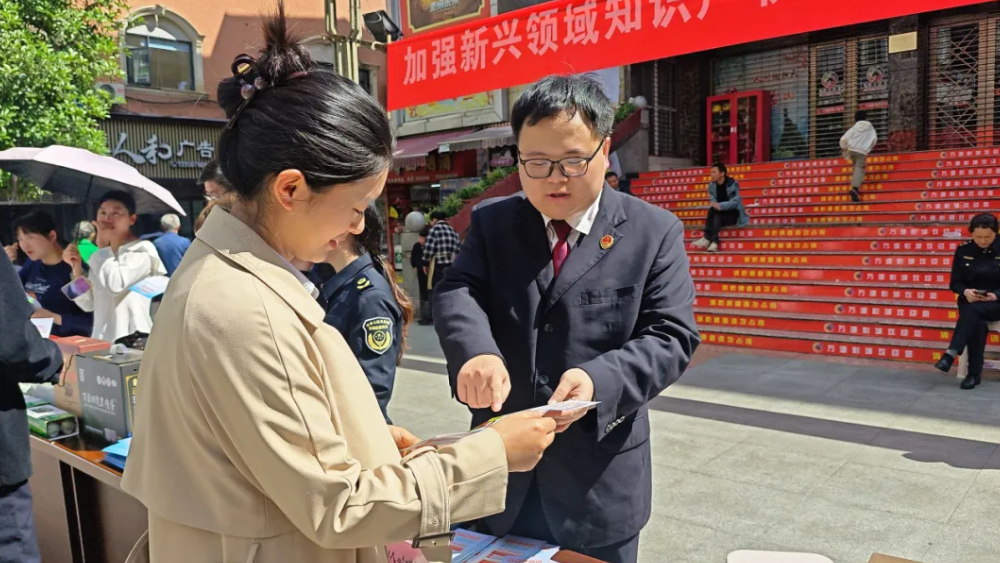 万源检察：法治宣传零距离 护航企业知识产权“不掉线”