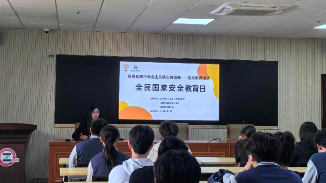 强化安全防范意识，共筑国家安全屏障