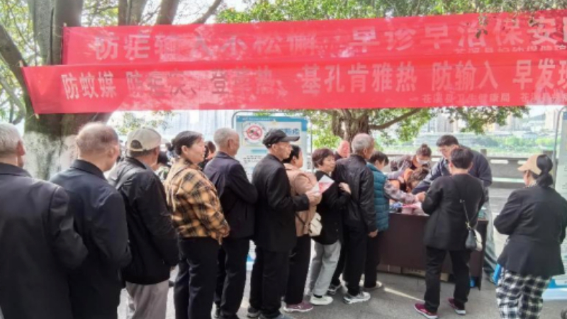 广元苍溪：健康科普零距离，防控知识进万家