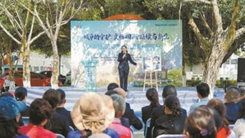 “城市的守护：文脉回溯、延续与新生”公益诉讼志愿服务活动启动