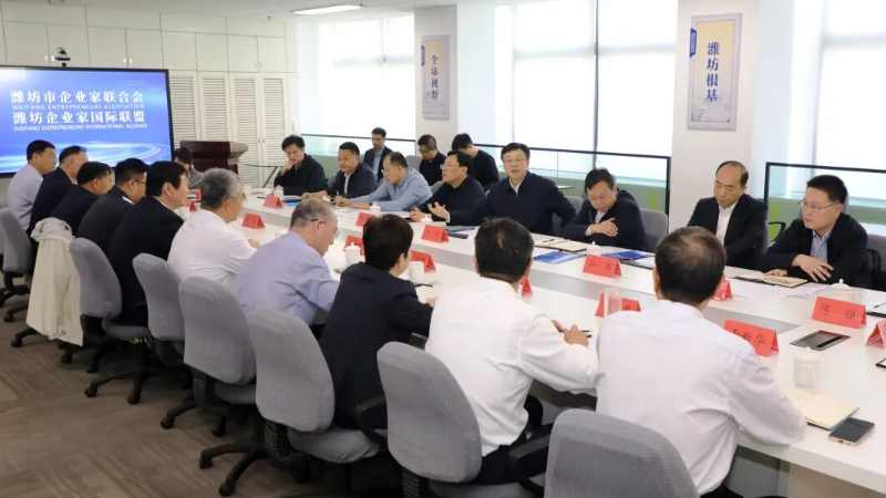 潍坊市委书记刘运到市企业家联合会、潍坊企业家国际联盟调研