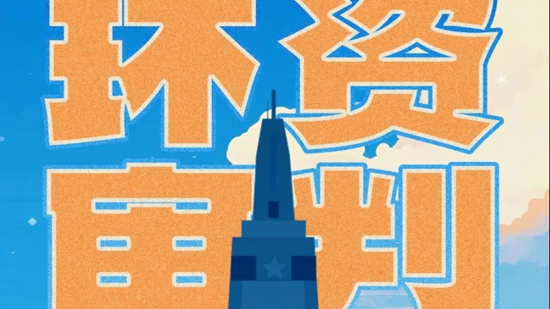 硬核守护，高清呈现！江西环资司法图鉴来了